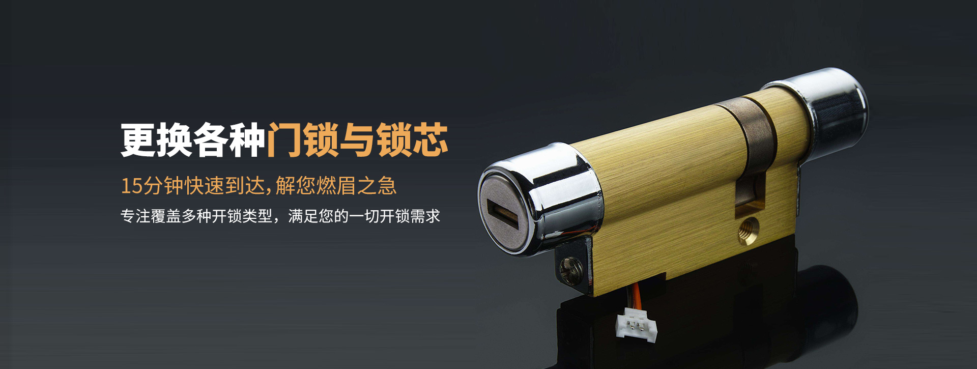 怀化通道侗族自治县banner03