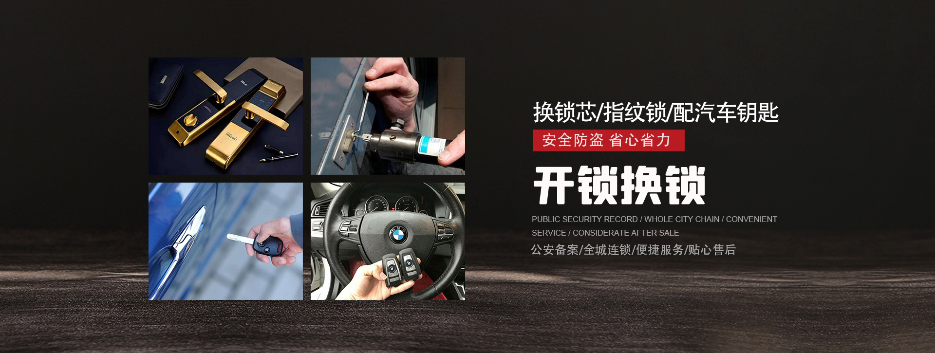 怀化通道侗族自治县banner01